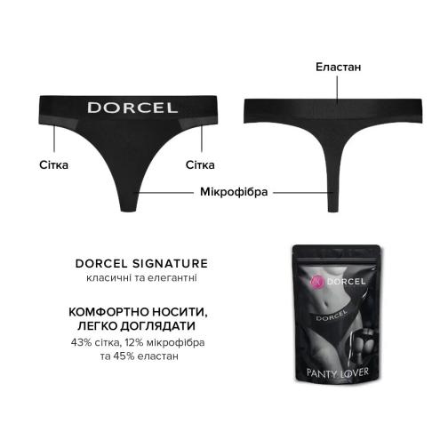 Трусики с карманом для вибратора Dorcel PANTY LOVER XXL