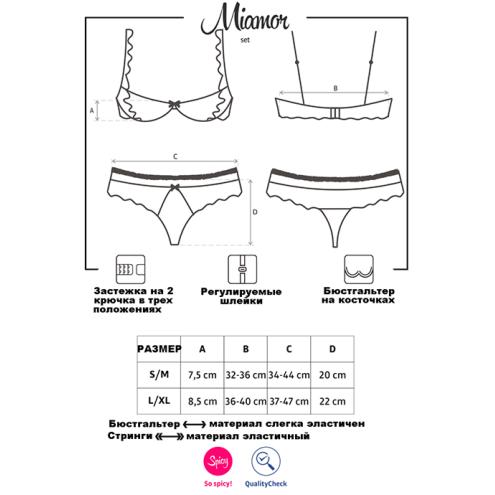 Комплект - Obsessive Miamor set, L/XL