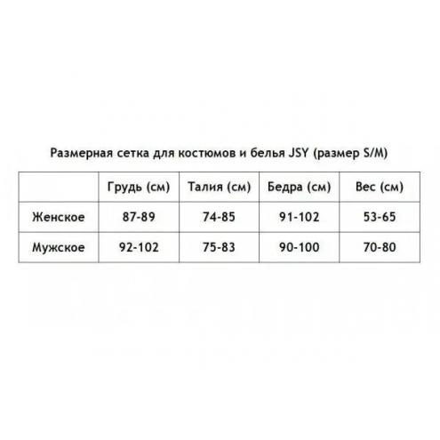 Мужской эротический костюм пожарного  Пылающий Стивен  S/M