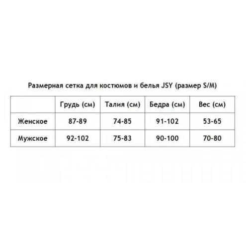 Мужской эротический костюм полицейского  Неумолимый Джон 