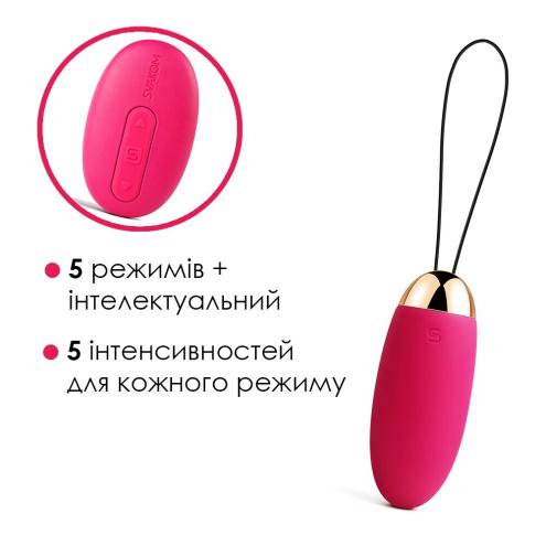 ВІброяйце з пультом керування Svakom Elva Plum Red