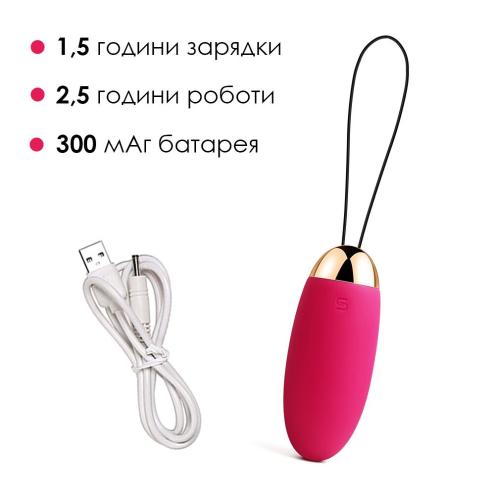 ВІброяйце з пультом керування Svakom Elva Plum Red