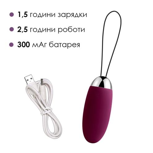 Віброяйце з пультом управління Svakom Elva Violet