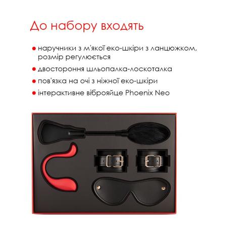 Набір для неї Svakom Limited Gift Box з інтерактивною іграшкою