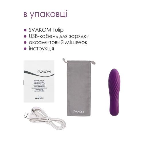 Мощный мини вибратор Svakom Tulip Violet