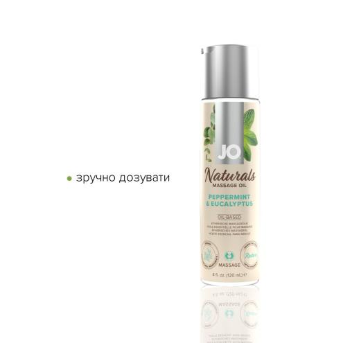 Масажна олія System JO - Naturals Massage Oil - Peppermint & Eucalyptus, 120 мл