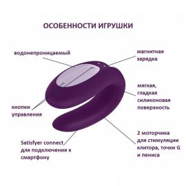 Вибратор для пар Satisfyer Double Joy Violet - 2