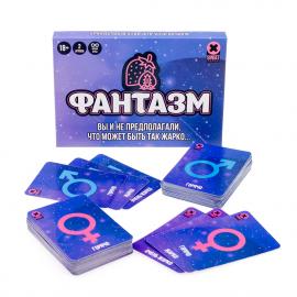 Еротична гра для пари  Фантазм  - 1