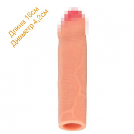 Насадка на член Real Body - Real Extender BIGGY із закритою головкою - 4