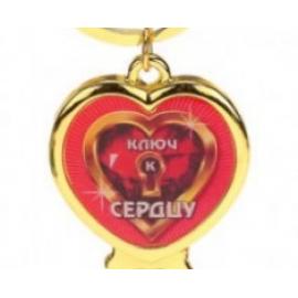 Брелок - Супер ключ до серця - 4