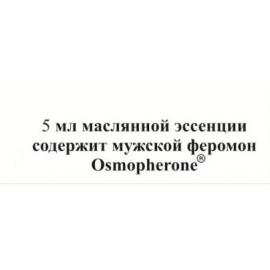 Чоловічий феромон Андростенонум, 5 мл - 5