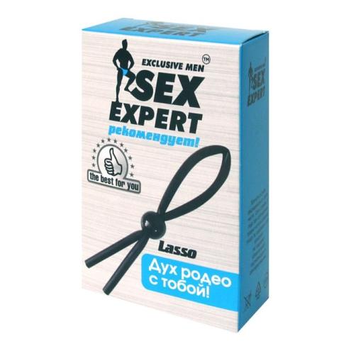 Эрекционное кольцо Lasso Sex Expert разнообразит Ваши страстные вечера