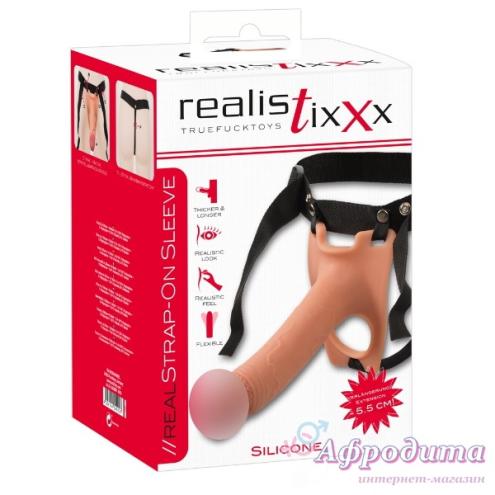 Полый страпон для мужчин Realistixxx Strap On Sleeve для пары