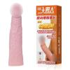 П. Насадка с вибрацией Vibrating Penis Sleeve