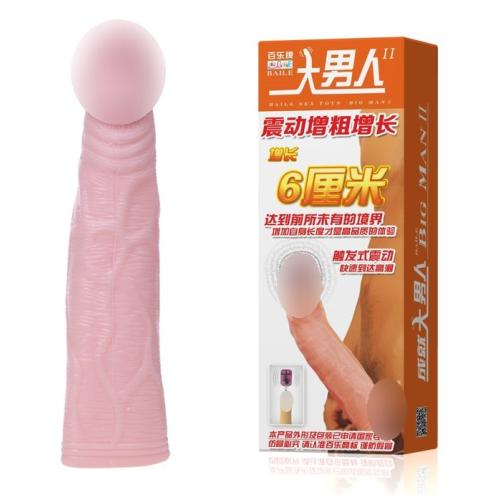 П. Насадка с вибрацией Vibrating Penis Sleeve