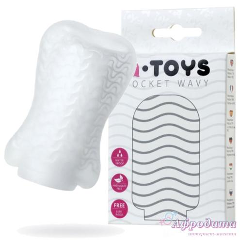 Мастурбатор Toyfa A - Toys Pocket Wavy для мужского удовольствия