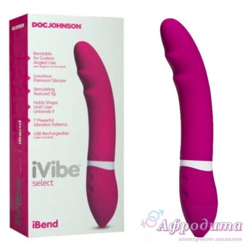 Женский вибратор iVibe Select iBend с мощной вибрацией