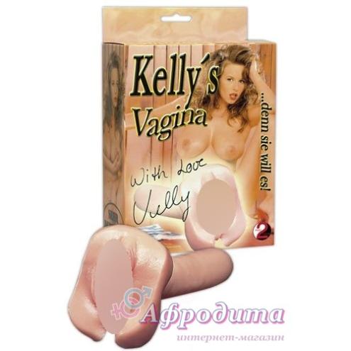 Мастурбатор - Kelly`s Vagina