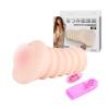 Вагина с вибрацией Men's Masturbator Toy, Vibrating Egg