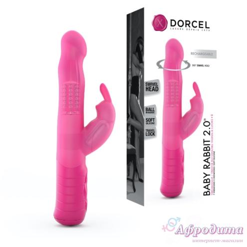 Вибратор силиконовый Marc Dorcel Baby Rabbit