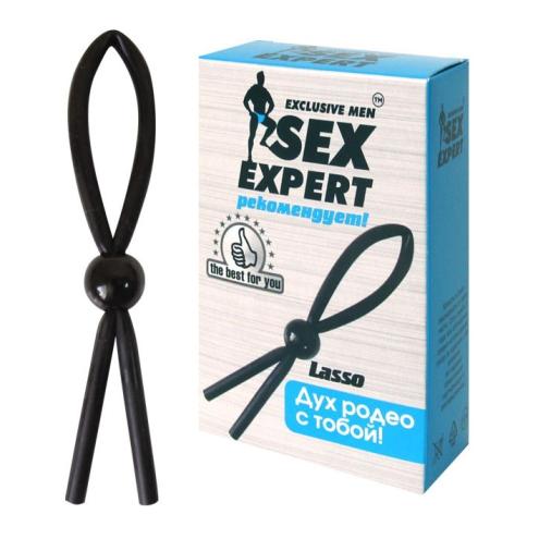 Эрекционное кольцо Lasso Sex Expert разнообразит Ваши страстные вечера