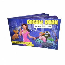Чекова книжка бажань «Dream book для нього» (UA) - 1