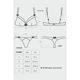 Комплект Obsessive Intensa set (Чорний, S/M) - 3