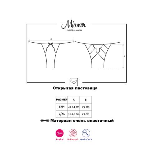 Трусики Obsessive Miamor otwarte (Чорний, L/XL)