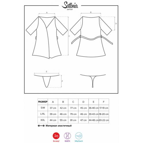 Комплект Obsessive Satinia robe (Черный, S/M)