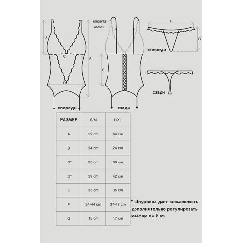 Комплект Obsessive Emperita corset (Чорний, XXL)