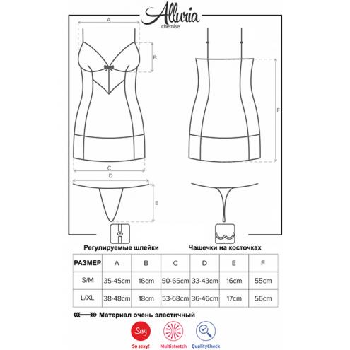 Комплект Obsessive Alluria chemise (Чорний, S/M)