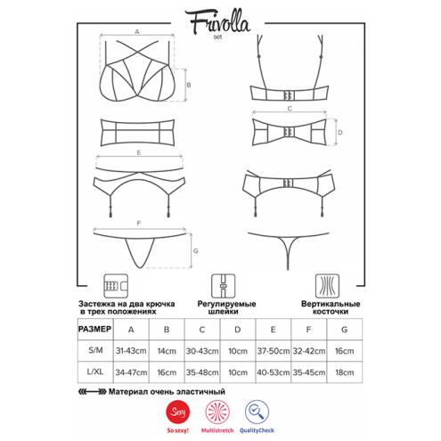 Комплект Obsessive Frivolla set (Чорний, S/M)