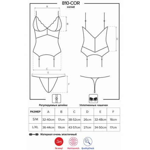 Комплект Obsessive 810-COR-2 corset (Білий, L/XL)