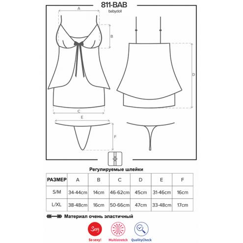 Комплект Obsessive 811-BAB-4 babydoll (Чорний-екрі, S/M)
