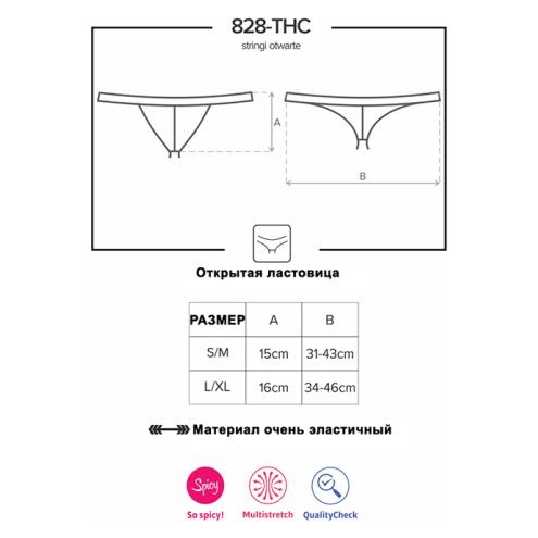 Стринги Obsessive 828-THC-1 otwarte (Черный, S/M)