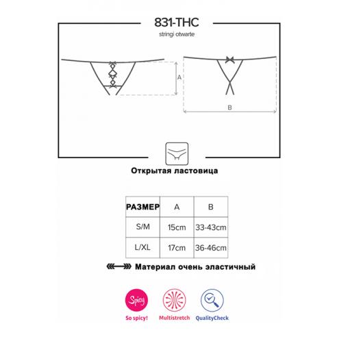 Стринги Obsessive 831-THC-1 otwarte (Черный, L/XL)