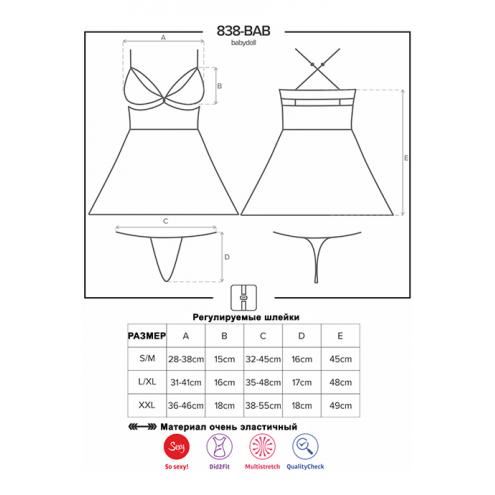 Комплект Obsessive 838-BAB-3 babydoll (Красный, L/XL)