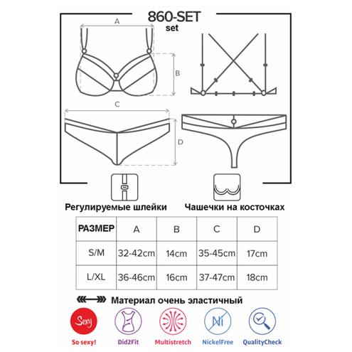 Комплект Obsessive 860-SET-1 set (Чорний, L/XL)