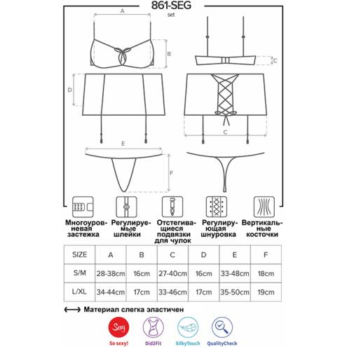 Комплект Obsessive 861-SEG-5 set (Малиновий з чорним, S/M)