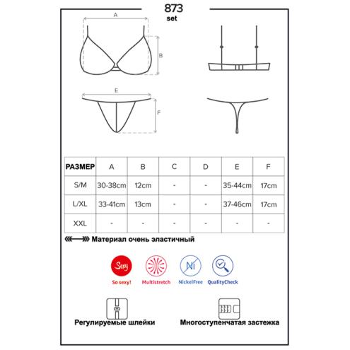 Комплект Obsessive 873-SEA-1 set (Черно-золотой, L/XL)