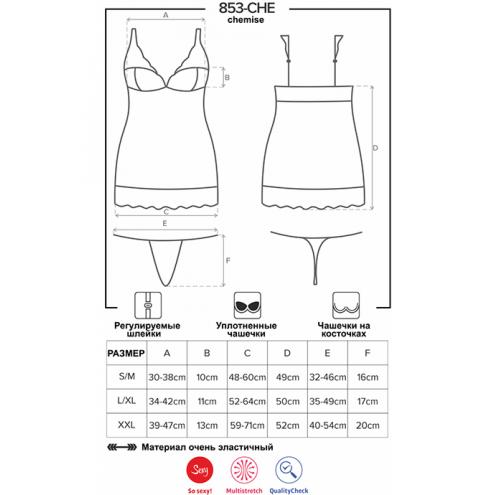 Комплект Obsessive 853-CHE-3 chemise (Червоний, L/XL)