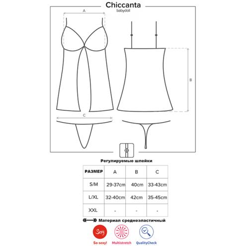 Комплект Obsessive Chiccanta babydoll (Черный, L/XL)