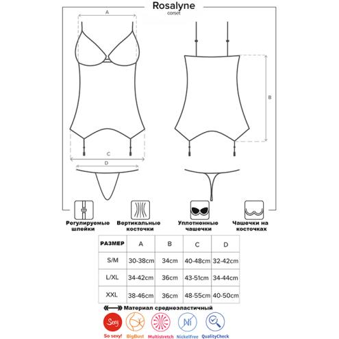 Комплект Obsessive Rosalyne corset (Бордо-телесный, XXL)