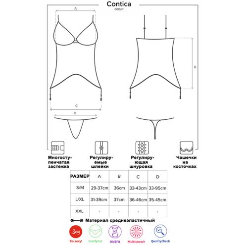 Комплект Obsessive Contica corset (Чорний, S/M)