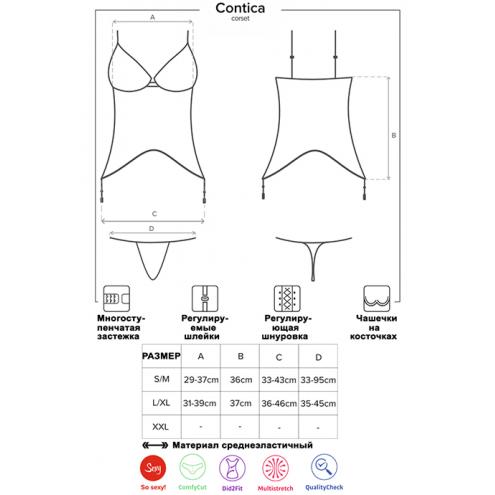 Комплект Obsessive Contica corset (Чорний, L/XL)