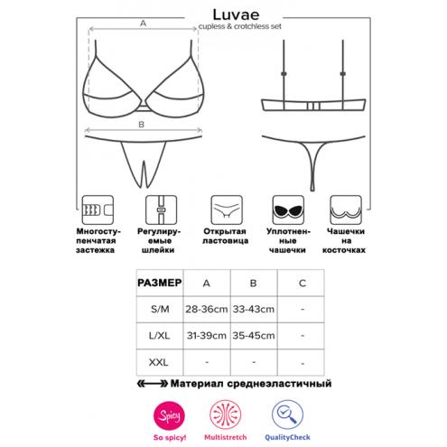 Комплект Obsessive Luvae set otwarty (Чорний, S/M)