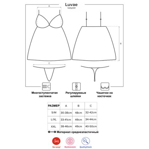 Комплект Obsessive Luvae babydoll (Чорний, L/XL)