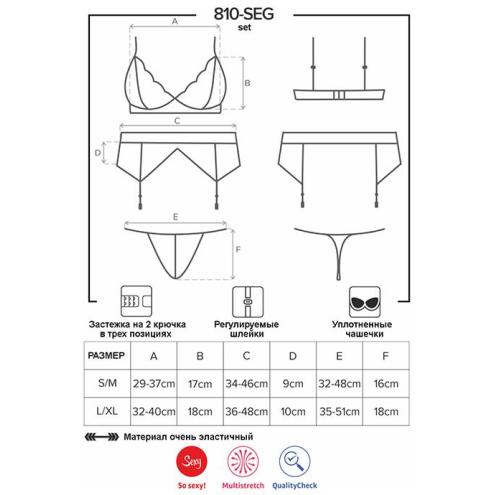 Комплект Obsessive 810-SEG-5 set (Кораловий, L/XL)