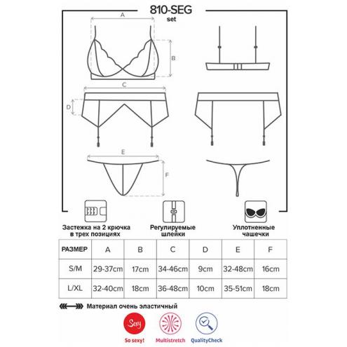 Комплект Obsessive 810-SEG-5 set (Кораловий, L/XL)