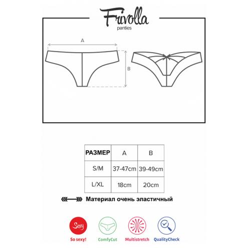 Трусики Obsessive Frivolla (Кораловий, S/M)